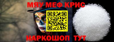 винт Будённовск