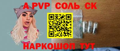 mdpv Гусев