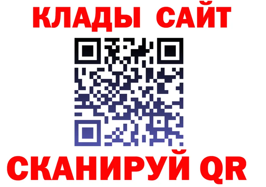 A PVP СК КРИС зеркало дарк нет гидра Новокузнецк