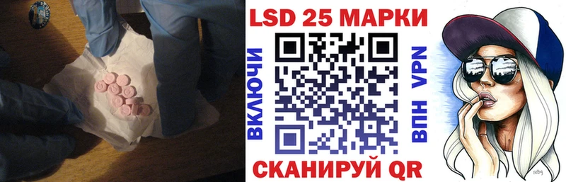 дарнет шоп  Новокузнецк  LSD-25 экстази ecstasy 