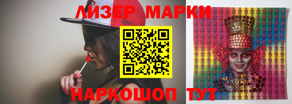 Новокузнецк  Лсд 25 экстази кислота  Лсд 25 экстази кислота  Вход с VPN 