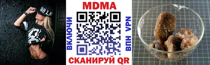 MDMA кристаллы  закладки  Новокузнецк 