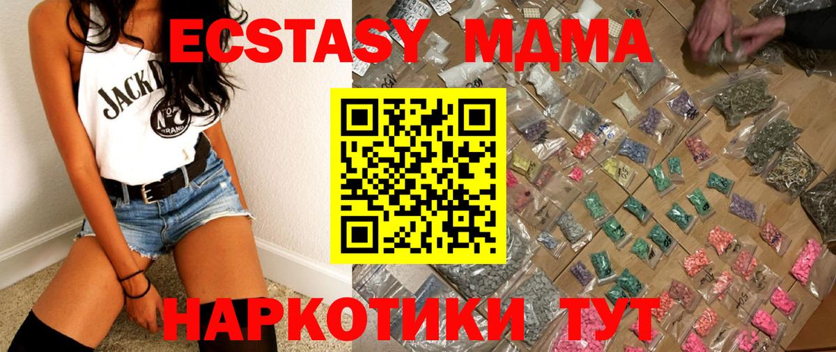ГАШ Новокузнецк