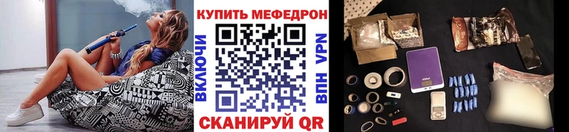 МЯУ-МЯУ VHQ Новокузнецк