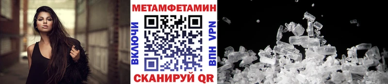 kraken tor  Новокузнецк  Первитин Methamphetamine 