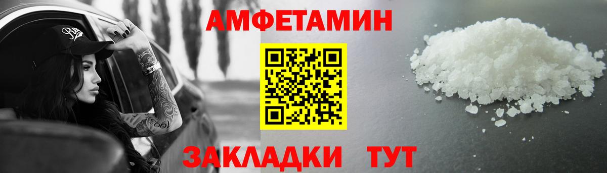 Первитин витя Новокузнецк