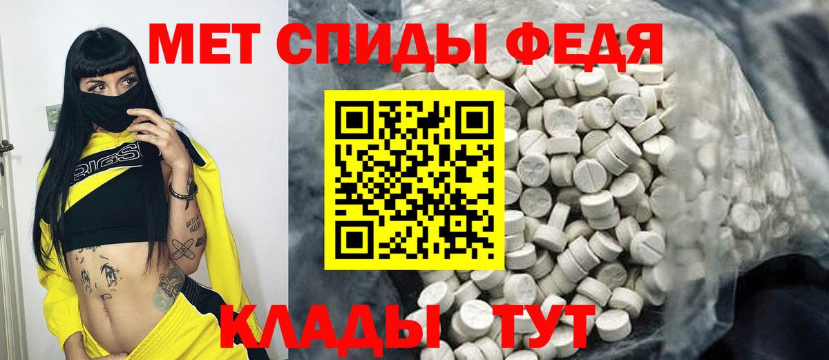 Новокузнецк  Первитин  Вход с VPN  Первитин Декстрометамфетамин 99.9% 