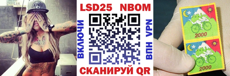 Марки N-bome 1500мкг  купить закладку  Новокузнецк 