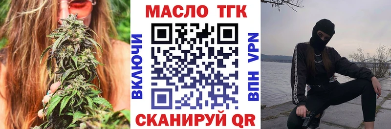 Дистиллят ТГК Wax  Новокузнецк 